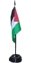 فلسطين 1
